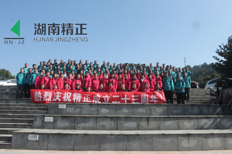 广发手机登录入口庆二十三周年庆