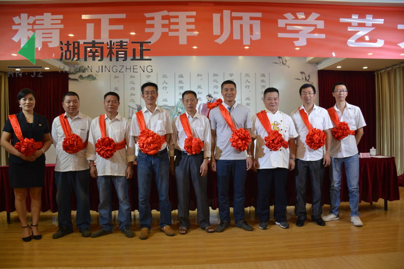 广发手机登录入口举行拜师学艺大典活动