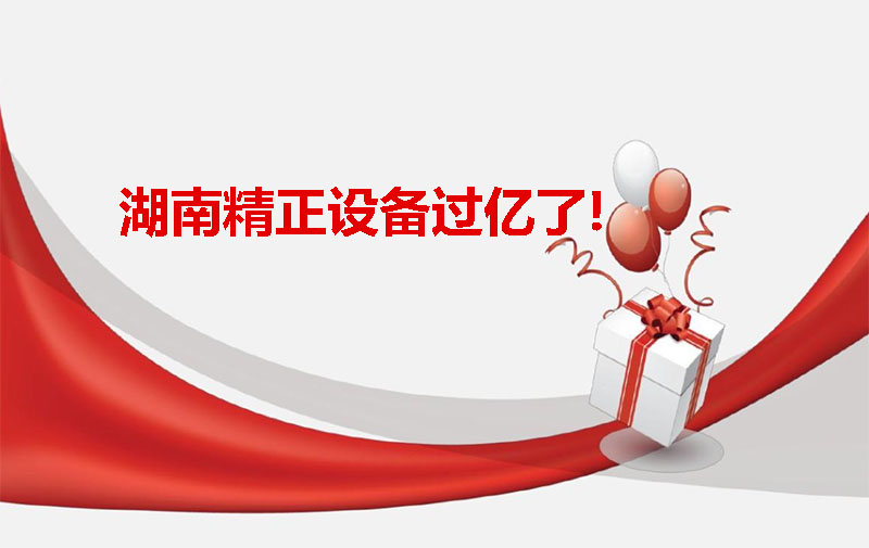 广发手机登录入口设备过亿啦！
