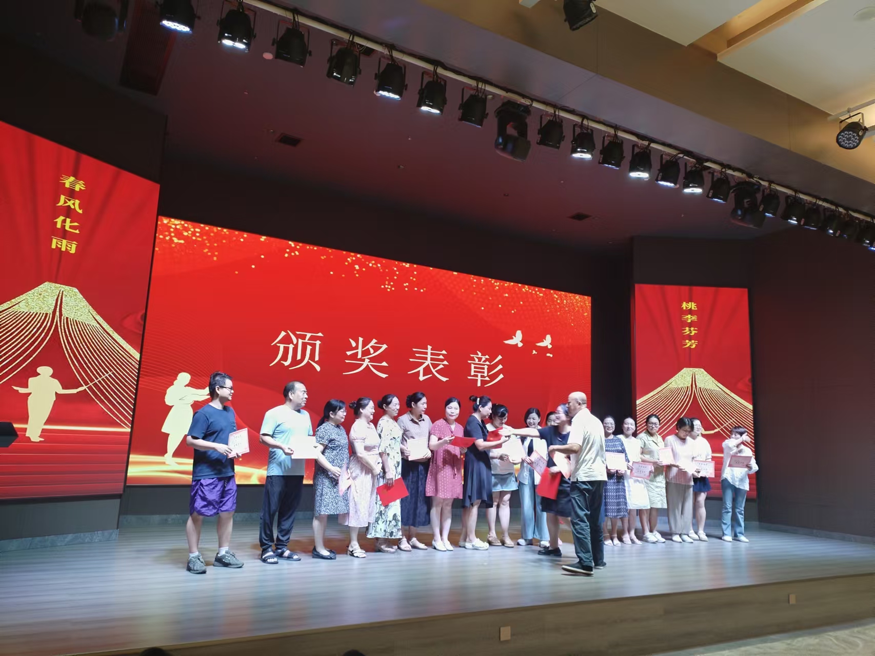 9月10日，曙光学校教师节文艺晚会在广发手机登录入口溢香园酒店举办