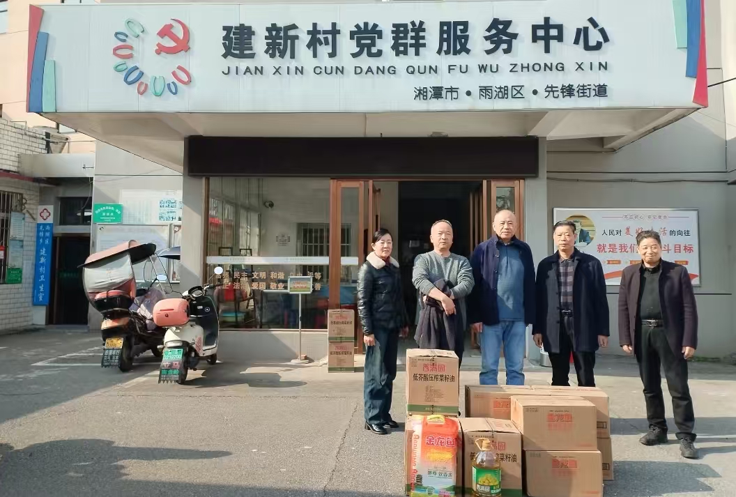 2025新春广发手机登录入口慰问建新村五保户及空巢老人