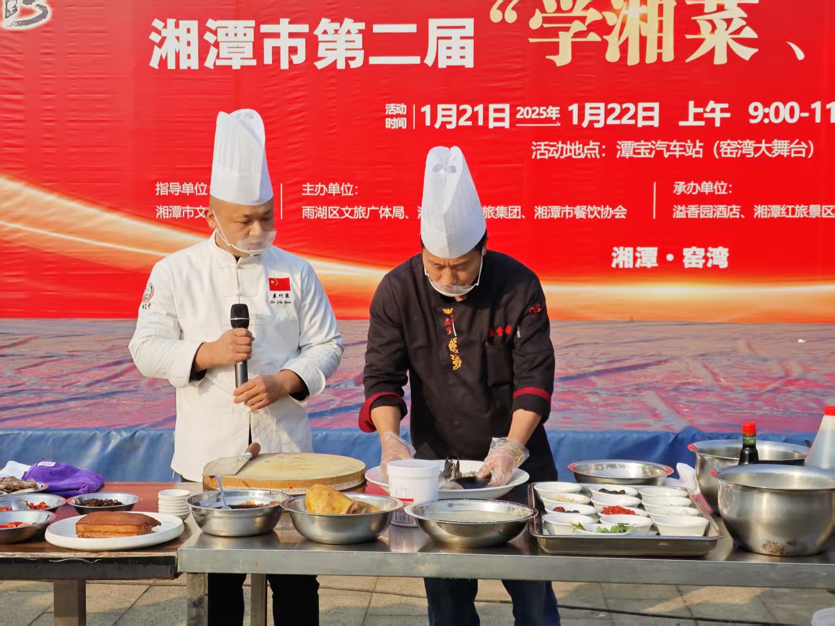 广发手机登录入口溢香园酒店承办的第二届“学湘菜 品湘菜”活动，圆满成功
